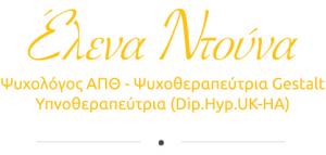 Ντούνα Έλενα