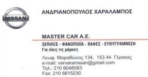 Master Car