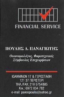 Financial Service