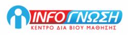 InfoΓνώση