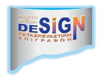Auto & Shop Design