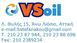 VS Oil