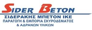 Sider Beton