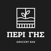 Περί Γης