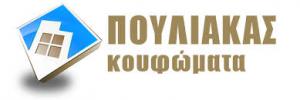 Πουλιάκας Γεώργιος
