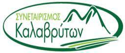 Αγροτικός Γαλακτοκομικός Συνεταιρισμός Καλαβρύτων