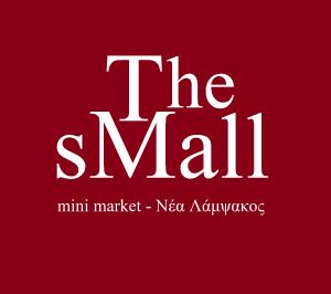 Mini Market ΣΚΟΥΛΙΔΗΣ