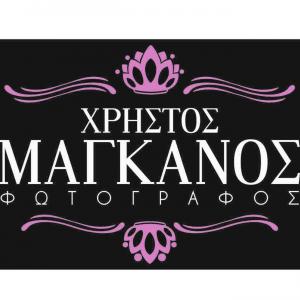 Μάγκανος Χρήστος