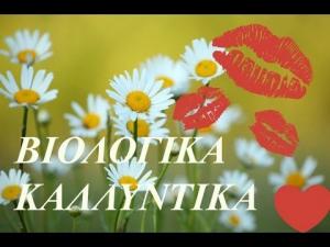 Αρβανίτη Κυριακή