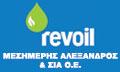 Revoil Μεσημέρης