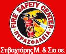 Fire Safety Center