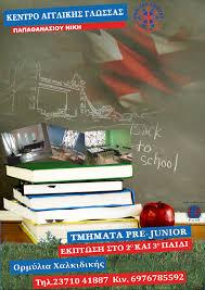 Lingua Franca