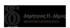 Δήμος Δημήτριος