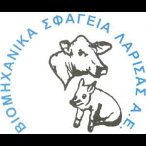 Σφαγεία Λάρισας