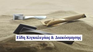 Μαυροθαλασσίτου