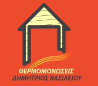 Βασιλείου Δημήτριος