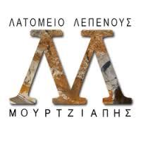 Λατομείο Λεπενούς Μουρτζιάπης