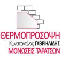 Λογότυπο Γαβριηλίδης Κωνσταντίνος
