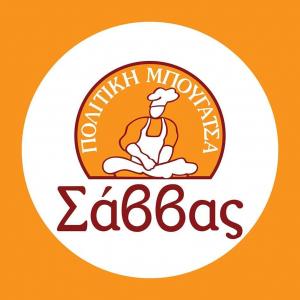 Σάββας