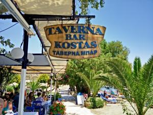 Κώστας