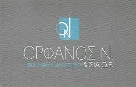 Νικόλαος Ορφανός