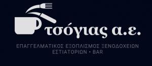 Τσόγιας ΑΕ