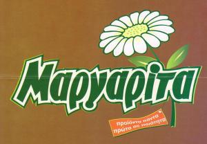 Μαργαρίτα