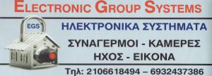 Electronic Group Systems
