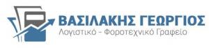 Βασιλάκης Γεώργιος