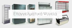 Κατσαβός Ιωάννης