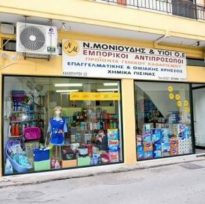 Μονιούδη