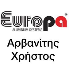 Αρβανίτης Χρήστος