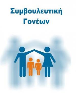 Υποστήριξη 2
