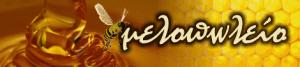 Melopolio
