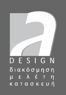 Λάβδας Αλέξανδρος