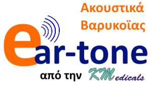 Kmedicals - Ear Tone