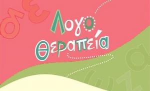 Αθηνά