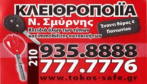 Καρκατζούλης Γιώργος