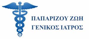 Παπαρίζου Ζωή