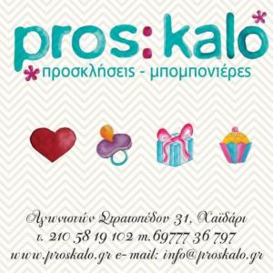 Pros:kalo