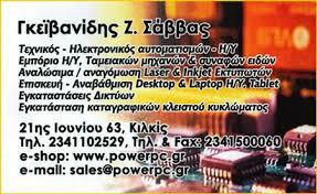Power PC
