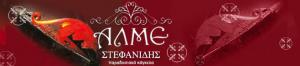 Σωληνομετάλ