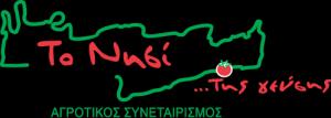 Το Νησί