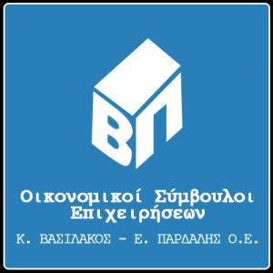 Βασιλάκος Παρδαλής
