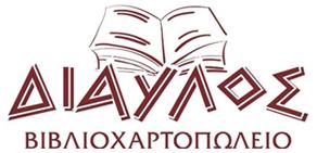 Δίαυλος