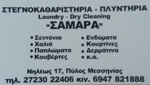 Αλκυών