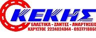 Κέκης