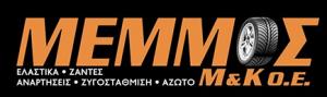 Ελαστικά Μέμμος Μ&Κ Ο.Ε.