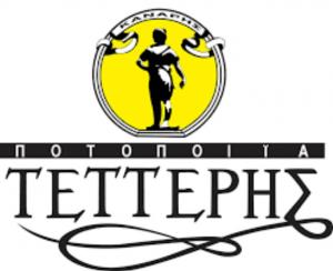 Αφοί Τέττερη
