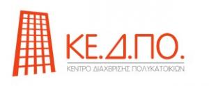 ΚΕΔΠΟ